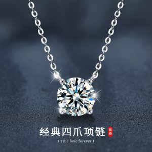 Classic 4-Claw 1ct Moissanite Pendant