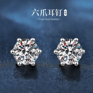 Classic 6-Claw Moissanite Studs (Pair)